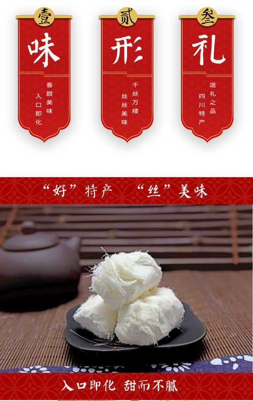 輝煌龍須酥250g四川特產(chǎn)美食成都特色名小吃零食傳統(tǒng)糕點龍須酥糖