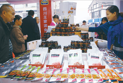 王家渡食品熱銷展銷會