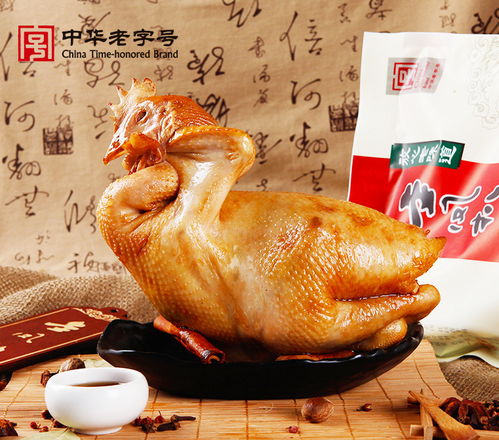 年俗日歷 二十七宰年雞 金鳳扒雞大 雞 大利