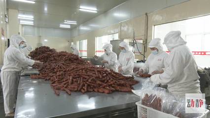 培育高成長深加工企業(yè)，驅(qū)動生態(tài)特色食品產(chǎn)業(yè)轉(zhuǎn)型升級