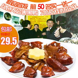 銀祥直通車 雙十一特制熟食與零食，活力點(diǎn)燃廈門地標(biāo)美食之旅